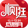 海尔顺逛appv5.2.9