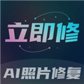 立即修appv1.0.0