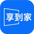 享到家官方版v1.3