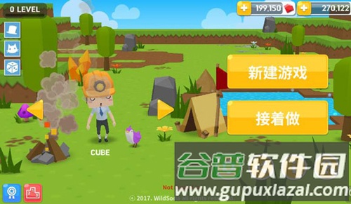 生存大世界内置修改器截图1