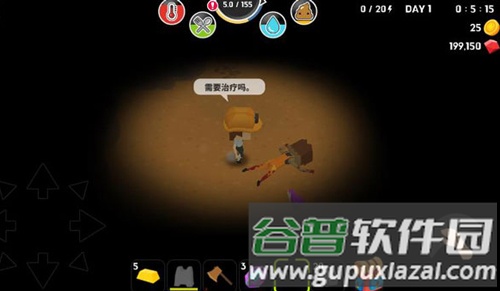 生存大世界内置修改器截图3