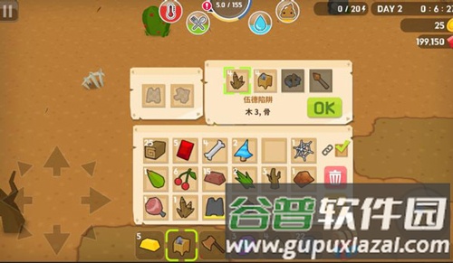 生存大世界内置修改器截图4