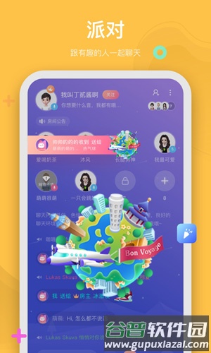 OKAapp截图1