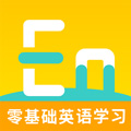 零基础英语学习appv1.0.1