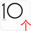 十个appv1.6
