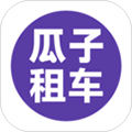 瓜子租车appv6.9.7.0