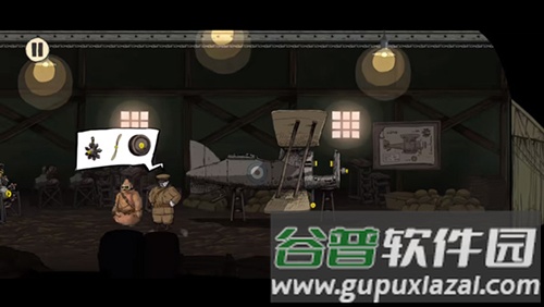 勇敢的心战后还乡最新版截图3