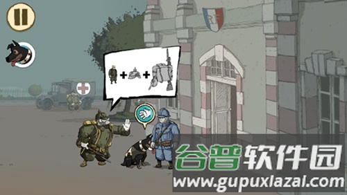 勇敢的心战后还乡最新版截图4