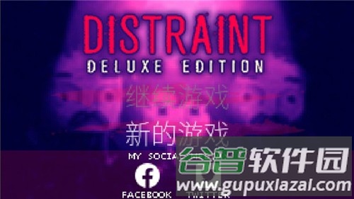 扣押高级版截图1