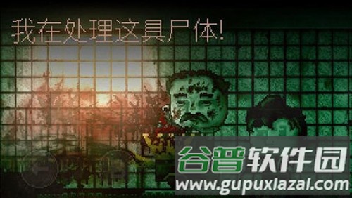 扣押高级版截图2