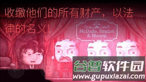扣押高级版截图3