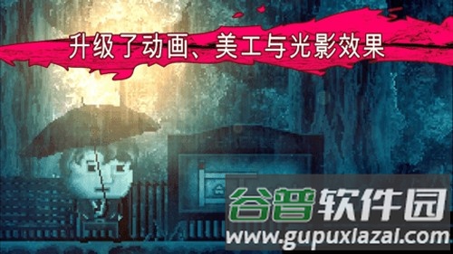 扣押高级版截图5