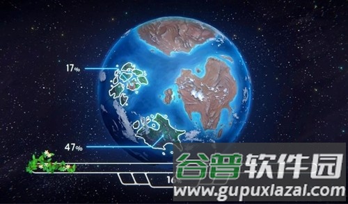 伊始之地中文版截图3