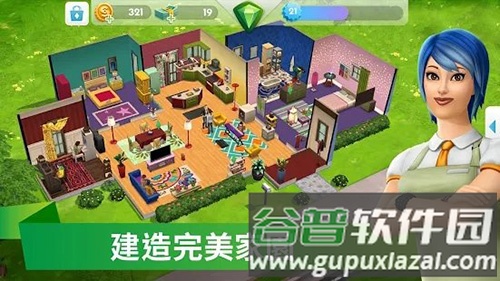 模拟人生4手机版截图1