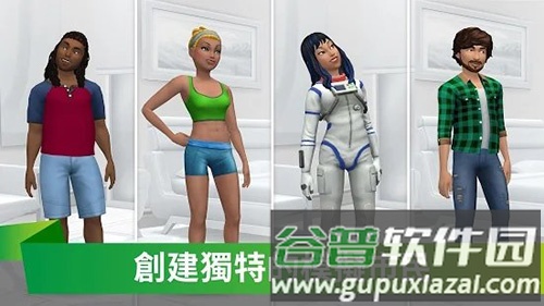 模拟人生4手机版截图4