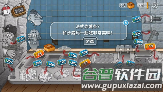 沙威玛传奇中文安卓版截图2