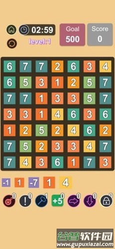 限时3分钟截图3