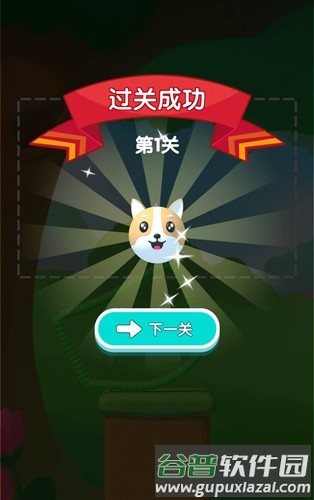 狗头旅行赚钱小游戏截图3
