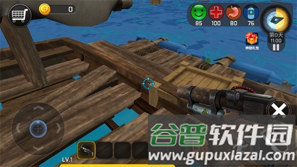 德爷荒野求生截图4