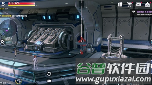漫威：未来革命截图2
