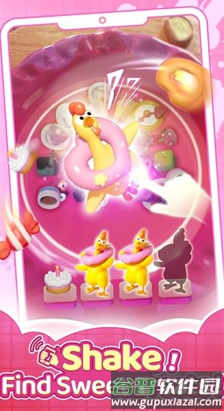 3D糖果消除截图1