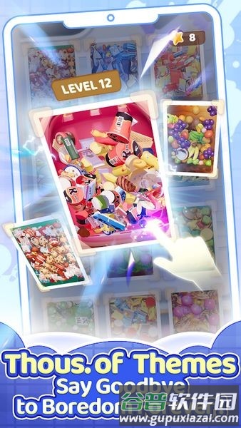 3D糖果消除截图2