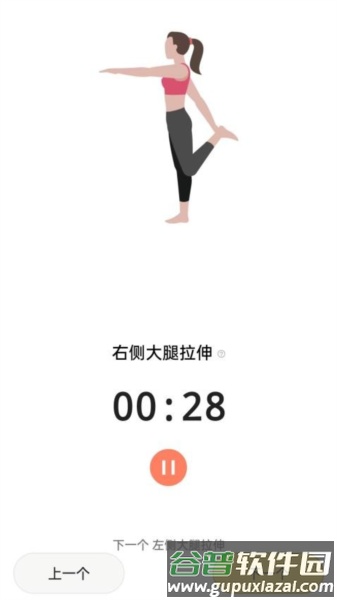 小柠健康官方版截图2