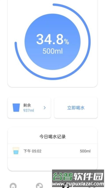 小柠健康官方版截图3
