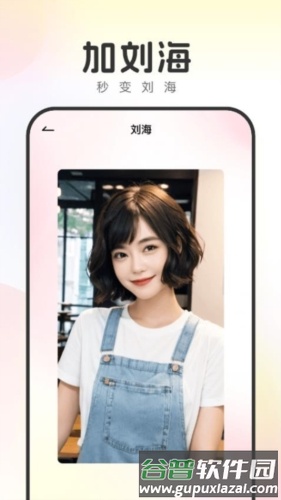 妙拍相机app截图3