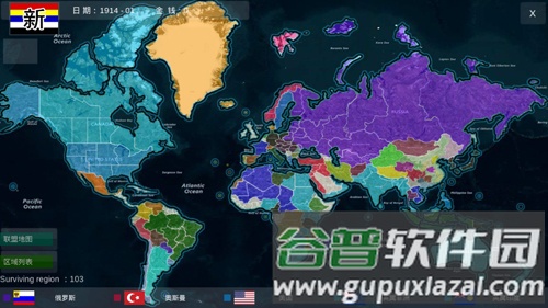 World War截图4