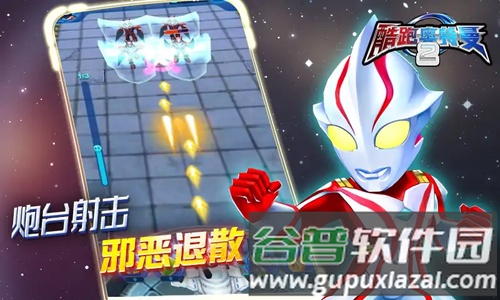 酷跑奥特曼2作弊菜单截图2