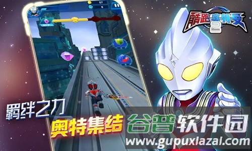 酷跑奥特曼2作弊菜单截图4