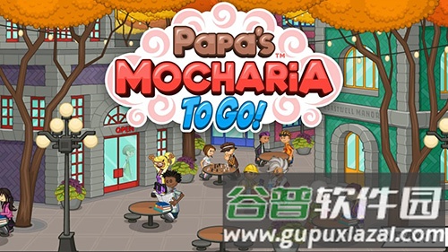 老爹摩卡咖啡店无限金币版截图1