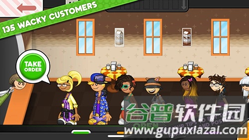 老爹摩卡咖啡店无限金币版截图2
