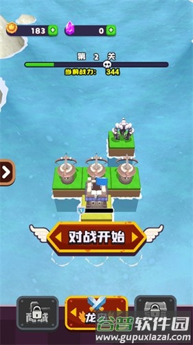 龙岛对决截图1
