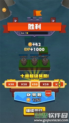 龙岛对决截图2