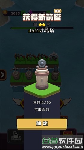 龙岛对决截图3