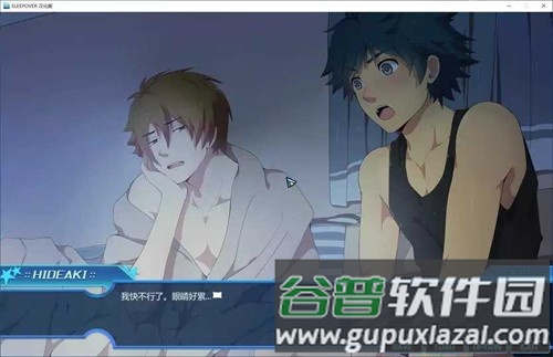 sleepover汉化版安卓截图5