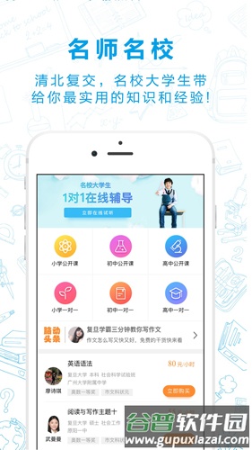 脑动app截图1