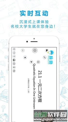 脑动app截图3