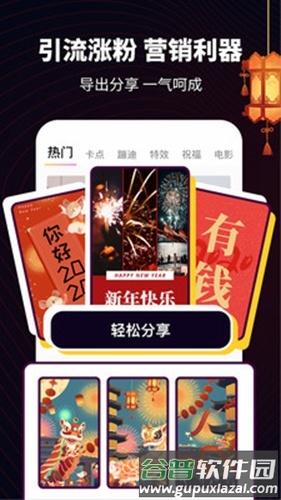 抖抖卡点app截图3