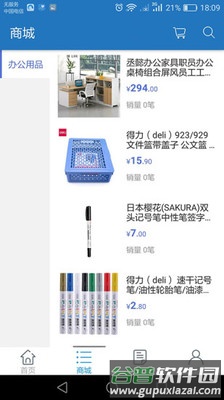 墨墨数学app截图2