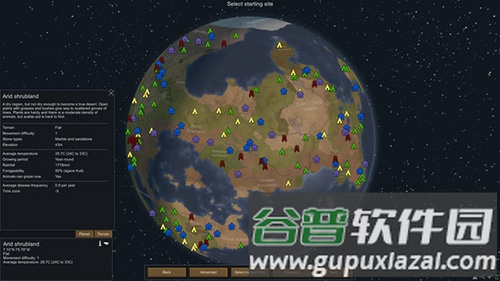 环世界安卓移植版截图4