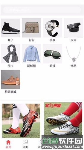 秀潮帝app截图4
