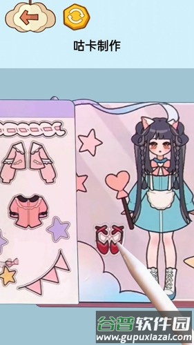 沉浸式治愈大师截图2