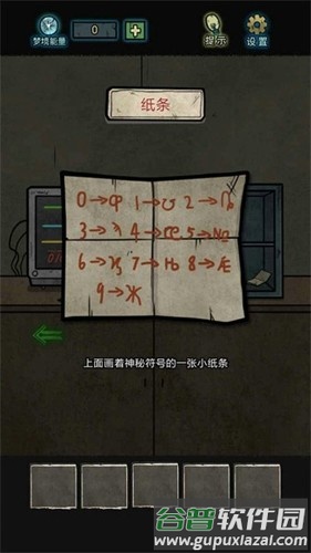 七院档案免广告版截图1