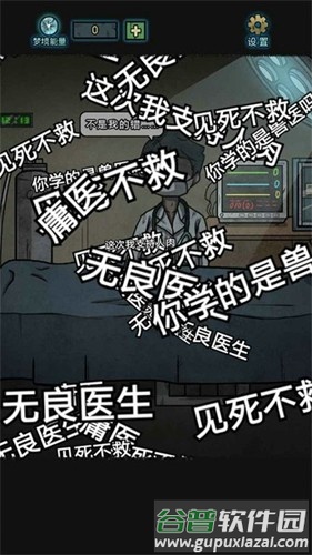 七院档案免广告版截图2