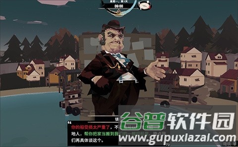 渔帆暗涌无限金币版截图2