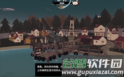 渔帆暗涌无限金币版截图4