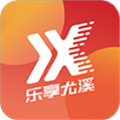 乐享尤溪appv6.5.2